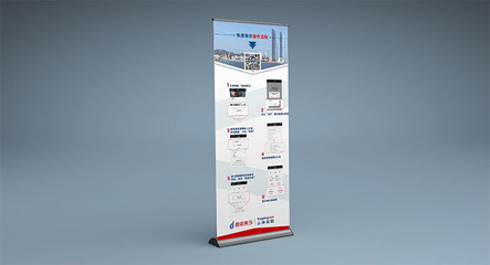 金融行業(yè)易拉寶設(shè)計(jì) 專業(yè)與創(chuàng)新并重，廣州廣告設(shè)計(jì)助力品牌提升